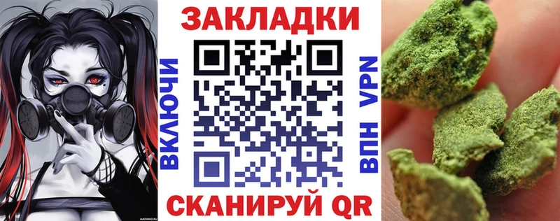 Купить наркоту Балаково Cocaine  APVP  Конопля 