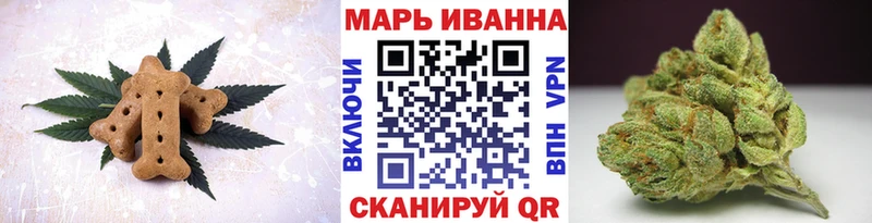 Еда ТГК марихуана  Балаково 