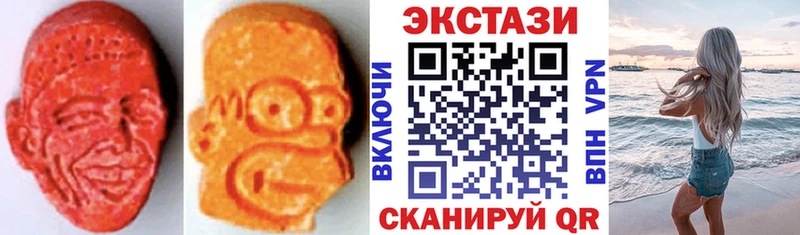 Ecstasy Philipp Plein  что такое   гидра как зайти  Балаково 