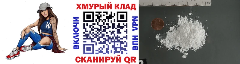 OMG вход  Балаково  Героин хмурый 