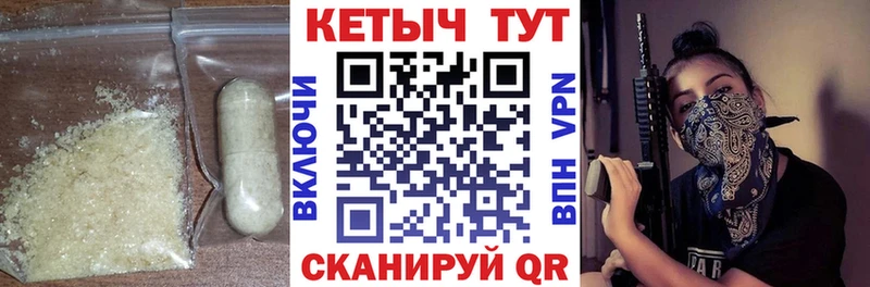Кетамин ketamine Балаково