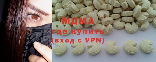 дистиллят марихуана Алзамай