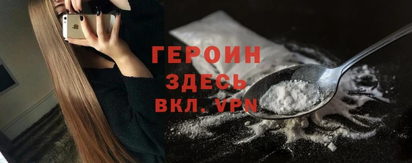 соль ск Абаза