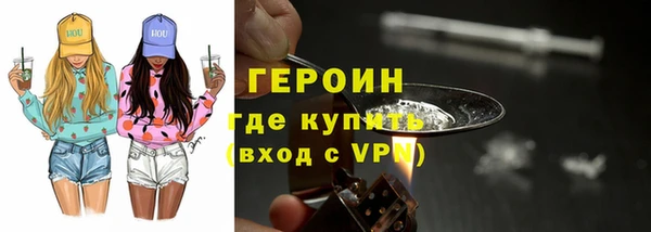 герыч Алексин