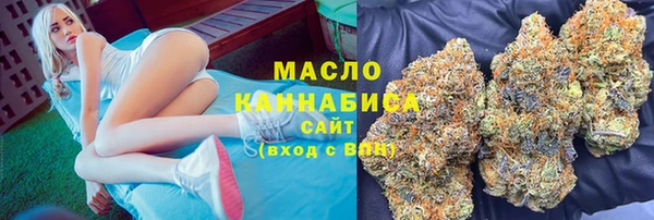 дистиллят марихуана Алзамай