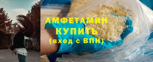дистиллят марихуана Алзамай