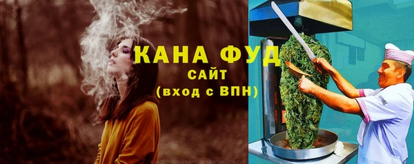 дистиллят марихуана Алзамай