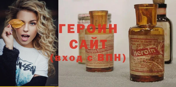 герыч Алексин