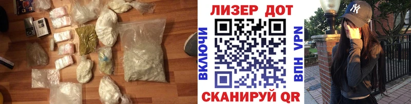 Лсд 25 экстази ecstasy Балаково