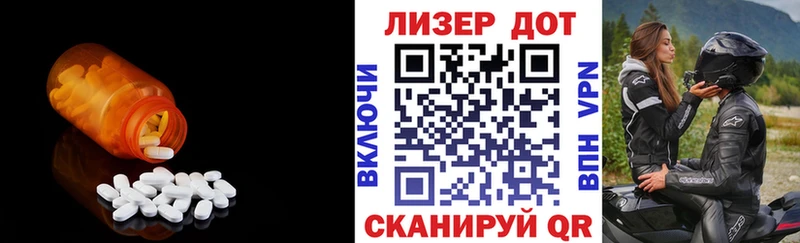 наркошоп  Балаково  ЛСД экстази ecstasy 