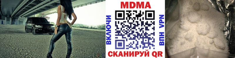 купить сайты ссылка на мегу маркетплейс МДМА кристаллы Балаково