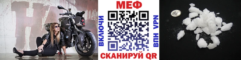 Мефедрон мяу мяу  ОМГ ОМГ как войти  Балаково 