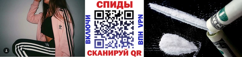 OMG tor Балаково Метамфетамин Декстрометамфетамин 99.9% закладка