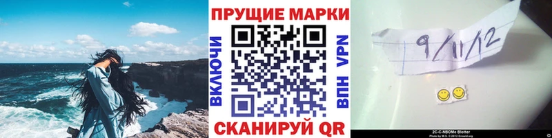 Марки 25I-NBOMe 1,5мг  сколько стоит  Балаково 
