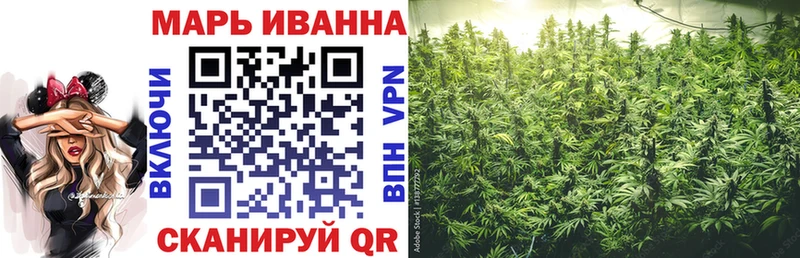 Каннабис Bruce Banner  Балаково 